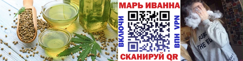 Еда ТГК марихуана Дубовка