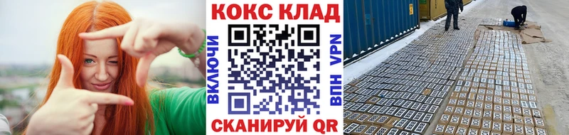 Кокаин 97%  МЕГА зеркало  Дубовка 