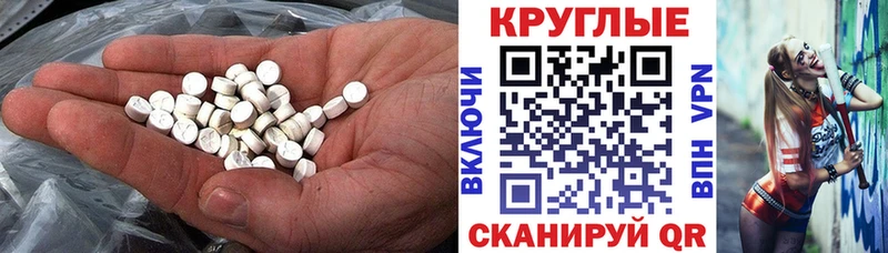 shop какой сайт  Дубовка  ЭКСТАЗИ Cube 