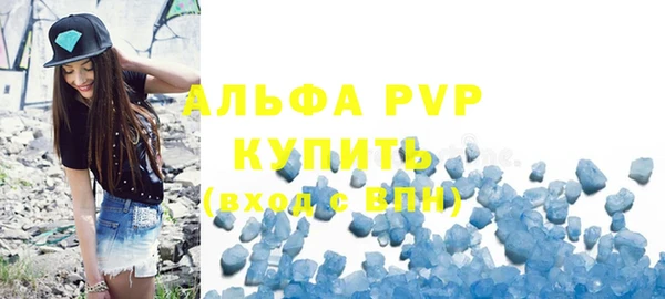 дурь Алапаевск