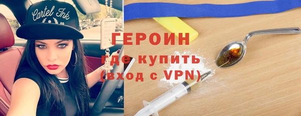 герыч Медвежьегорск