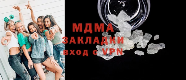 меф Магас