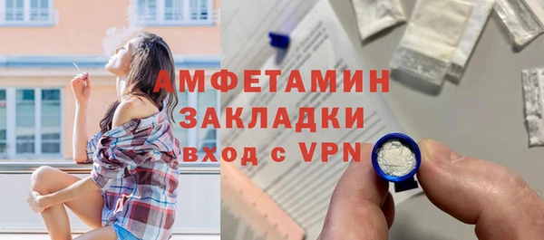 меф Магас