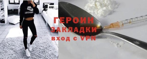меф Магас