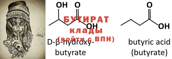 мет Гусь-Хрустальный