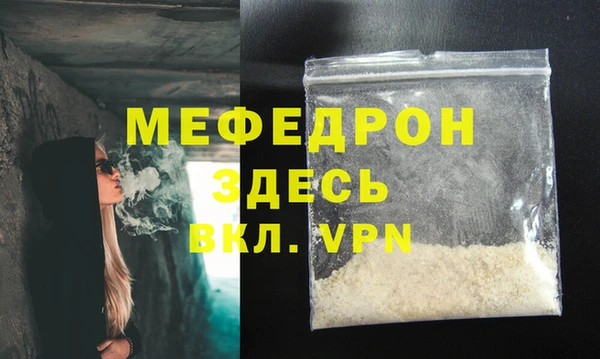 меф Магас