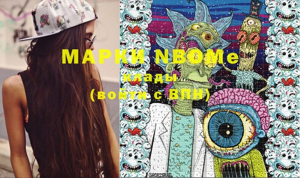 альфа пвп Мегион