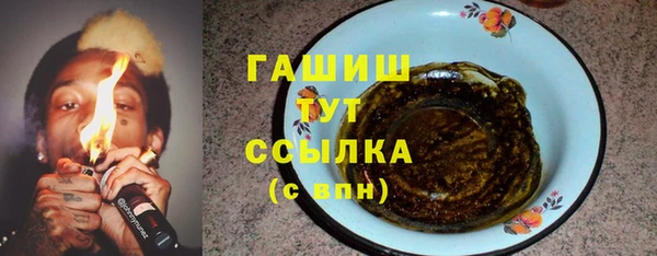 меф Магас