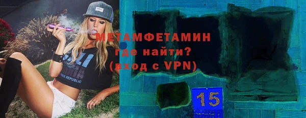 меф Магас