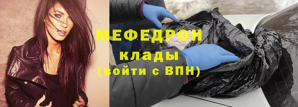 меф Магас
