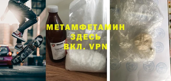 гашик Медногорск