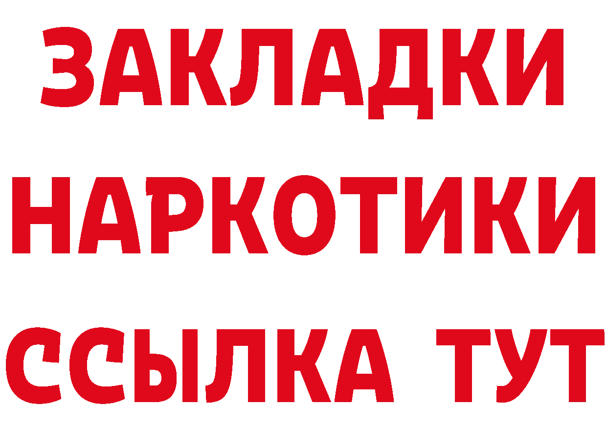 Каннабис тримм вход это omg Дубовка