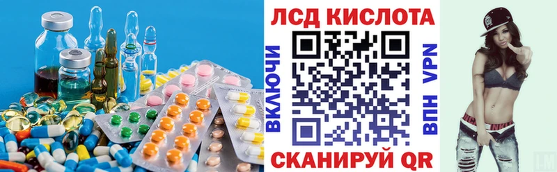 где можно купить наркотик  Дубовка  LSD-25 экстази кислота 