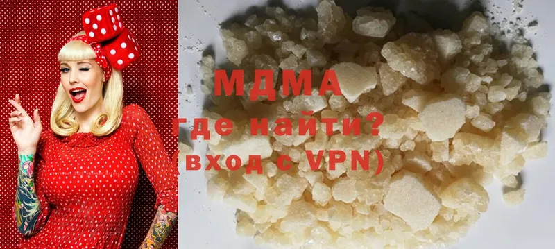 МДМА VHQ  где купить наркоту  Дубовка 