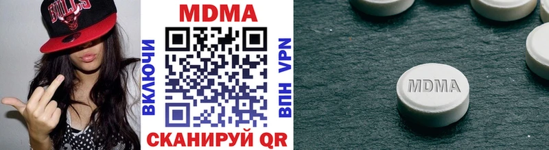 МДМА молли закладка Дубовка