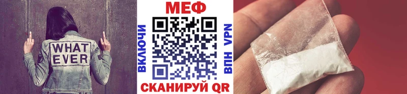 Мефедрон mephedrone  купить   Дубовка 