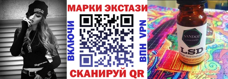 MEGA ТОР Дубовка Наркотические марки 1,8мг